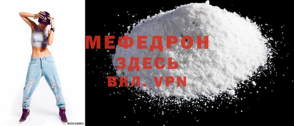 mdpv Верея